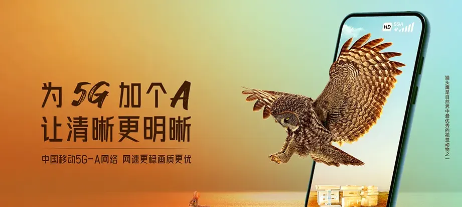 赫章赫章县汉阳街道 移动宽带
