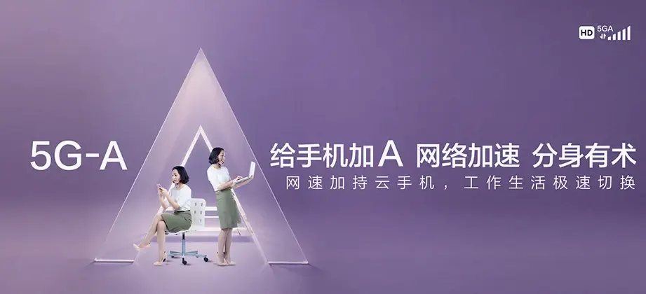 赫章赫章县河镇彝族苗族乡 移动宽带