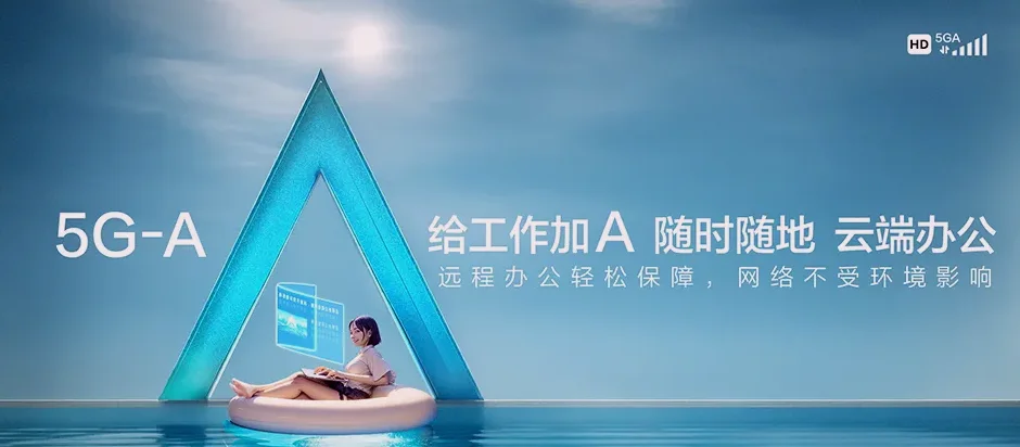 赫章赫章县双坪彝族苗族乡 移动宽带