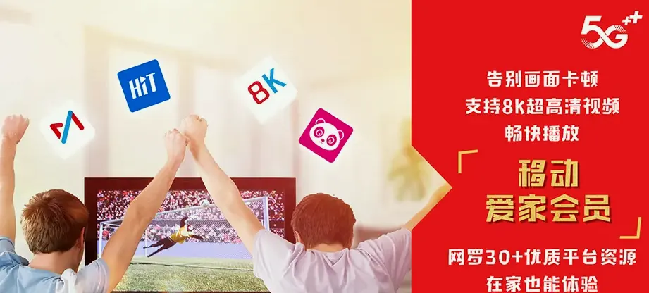 赫章赫章县松林坡白族彝族苗族乡 移动宽带