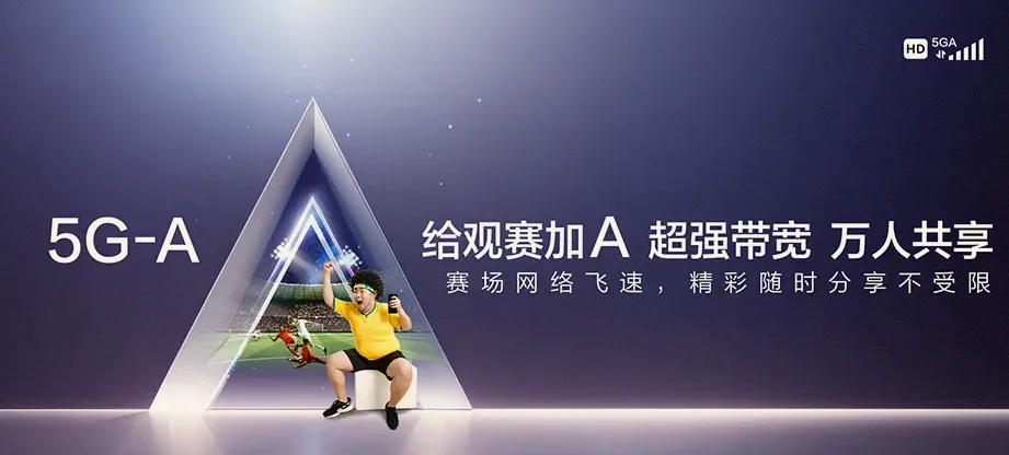 赫章赫章县达依乡 移动宽带