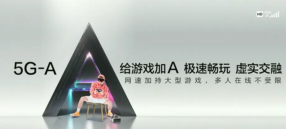 赫章赫章县哲庄镇 移动宽带