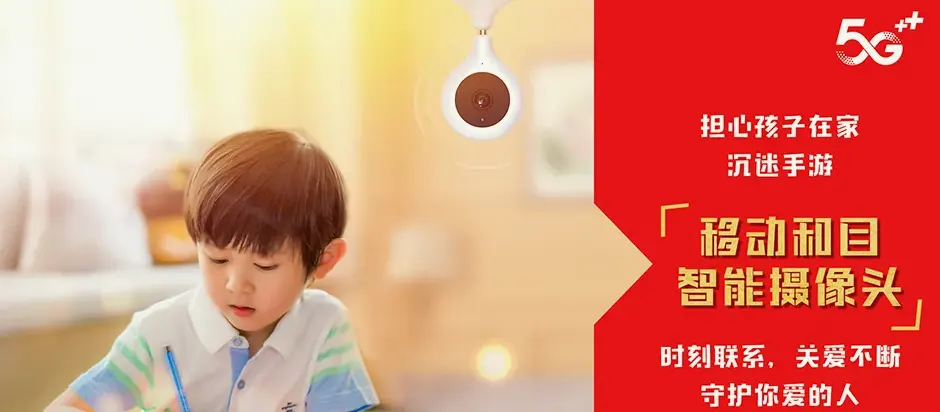 赫章赫章县古达苗族彝族乡 移动宽带