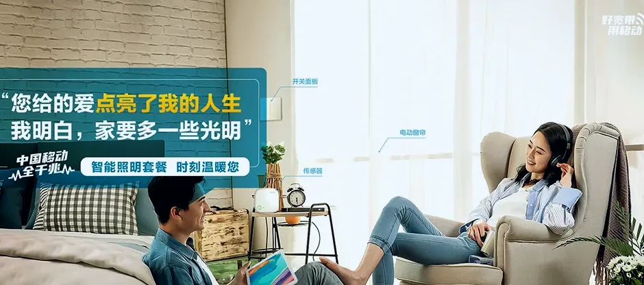 赫章赫章县珠市彝族乡 移动宽带