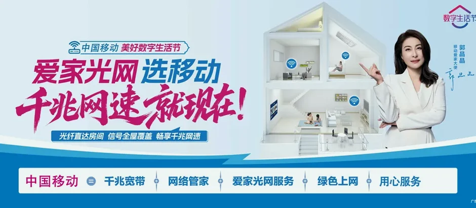 赫章赫章县古基镇 移动宽带