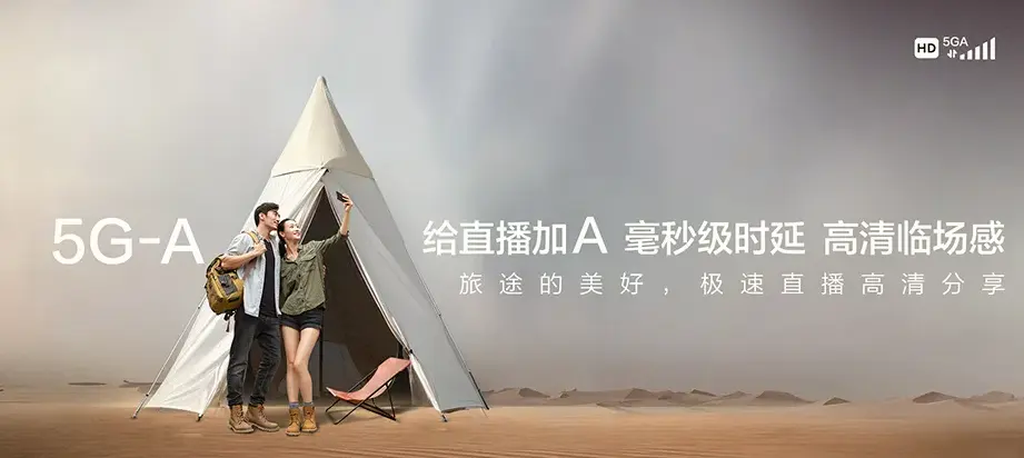 赫章赫章县古达苗族彝族乡 移动宽带